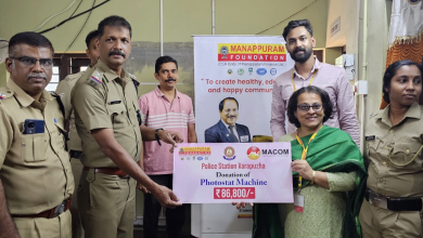 Donation of Photostat Machine to Varapuzha Police Station
